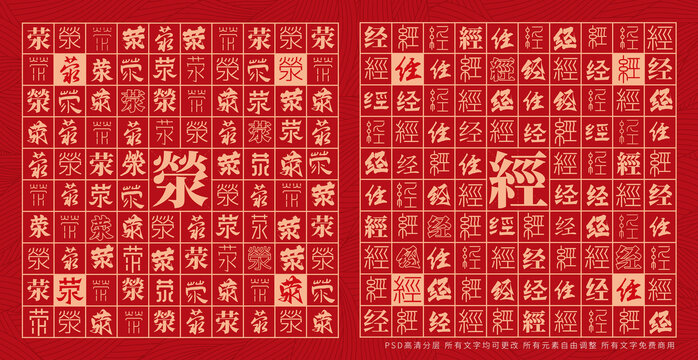 滎經(jīng)