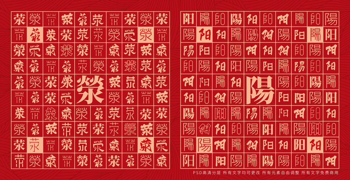 滎陽
