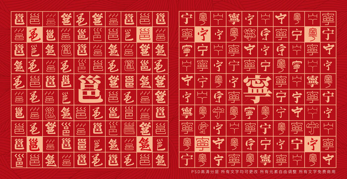 邕寧