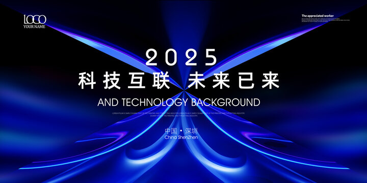 藍色科技主KV