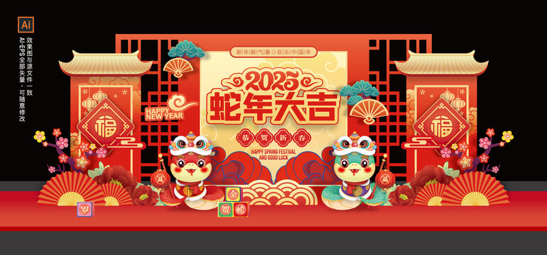 2025蛇年春節(jié)美陳小品