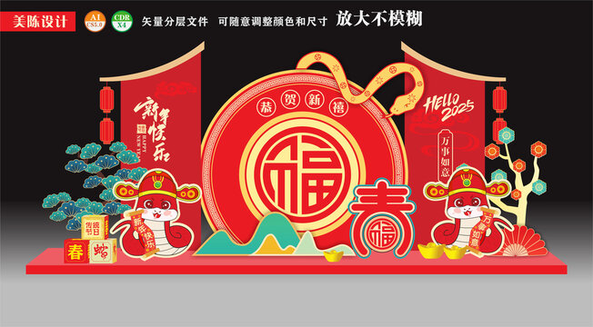 蛇年美陳小品商場(chǎng)迎春布置新年景觀雕塑