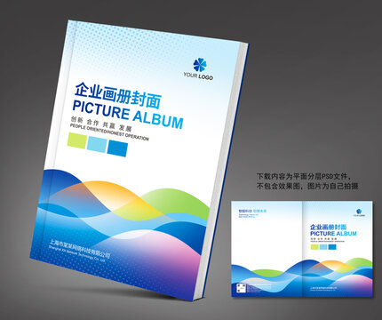 封面設(shè)計