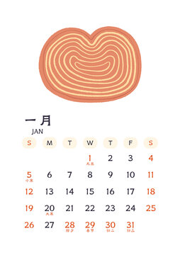 2025蛇年月歷一月
