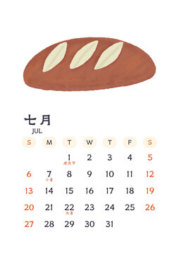 2025蛇年月歷七月