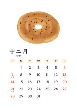 2025蛇年月歷十二月