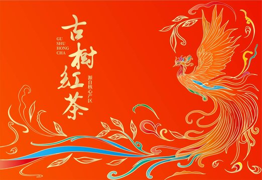 茶葉包裝插畫