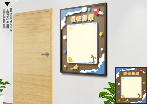 幼兒園毛氈作品墻