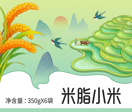小米插畫海報(bào)設(shè)計(jì)