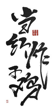 當紅炸子雞