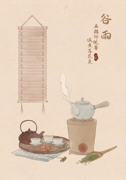 24節(jié)氣插畫谷雨