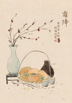 24節(jié)氣霜降海報(bào)