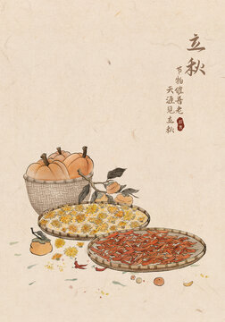 24節(jié)氣立秋海報(bào)