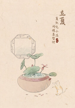 24節(jié)氣海報立夏海報