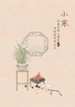 24節(jié)氣插畫小寒海報(bào)