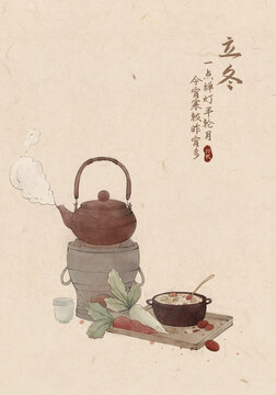 24節(jié)氣插畫立冬海報