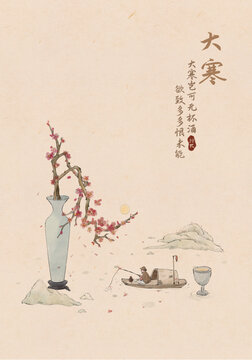 24節(jié)氣插畫(huà)大寒