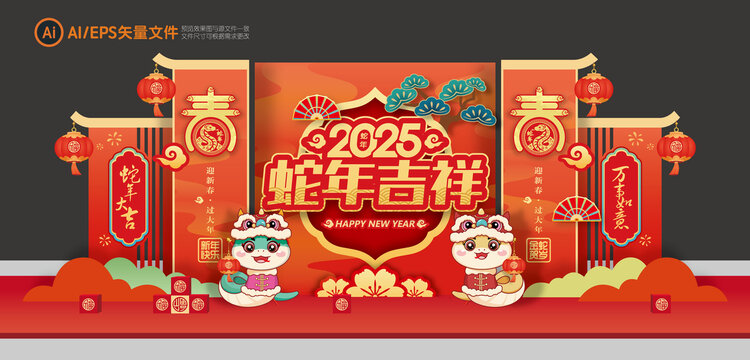 2025蛇年春節(jié)美陳小品