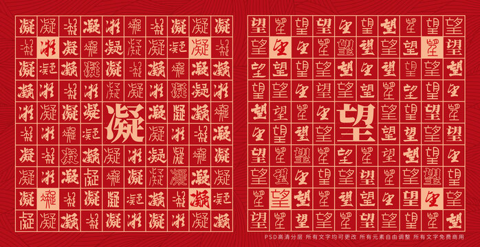 凝望