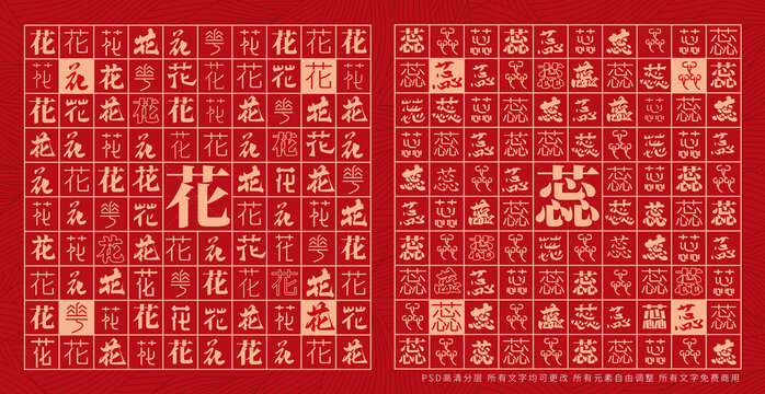 花蕊