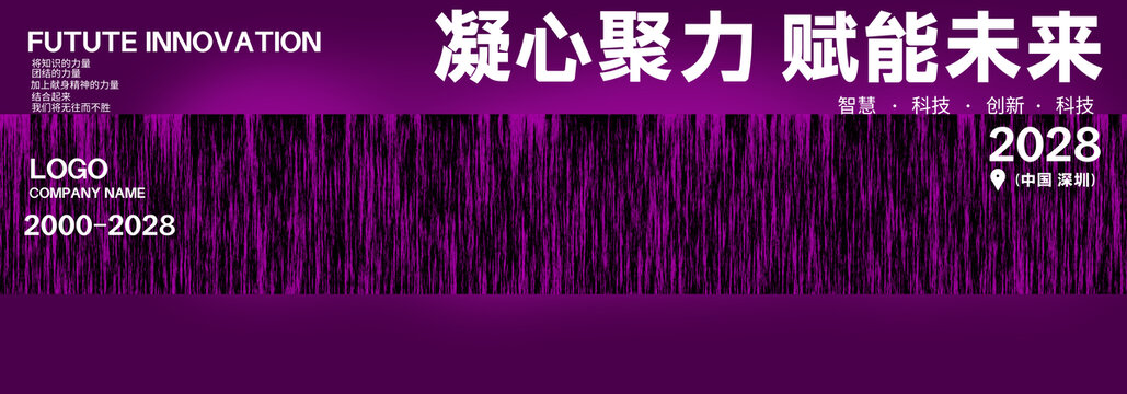 品牌發(fā)布會(huì)簽約儀式