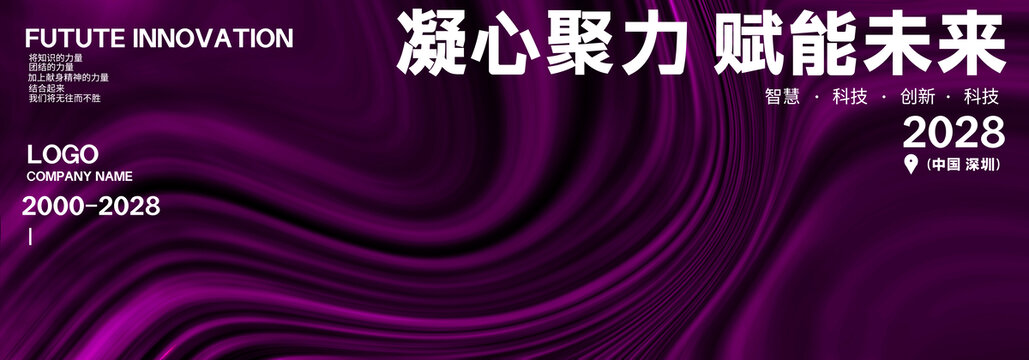 美妝化妝品炫彩背景板