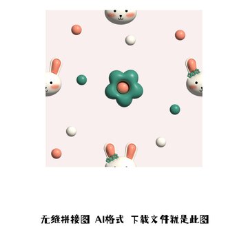 膨脹風兔子四方圖無縫拼接圖