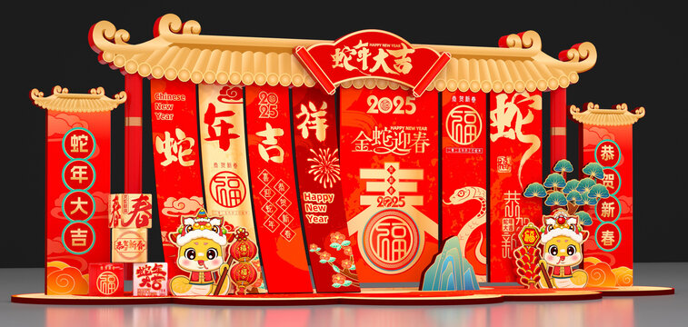 春節(jié)美陳布置