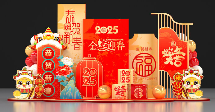 春節(jié)新年美陳布置