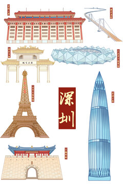 深圳地標(biāo)建筑