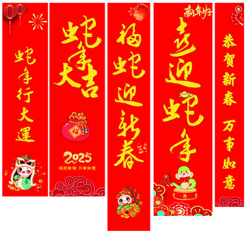 蛇年美陳掛布
