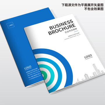 信息畫冊封面