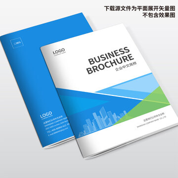 藍色畫冊封面