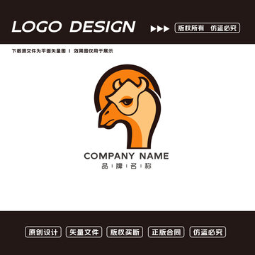 卡通駱駝logo標志