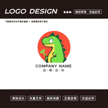 恐龍logo標(biāo)志
