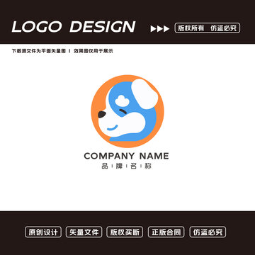 小狗logo標(biāo)志