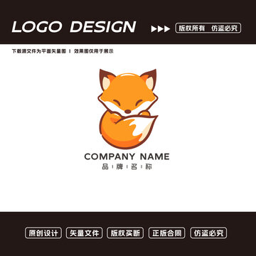 狐貍logo標(biāo)志