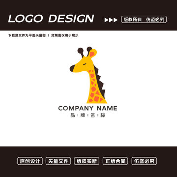 長(zhǎng)頸鹿logo標(biāo)志