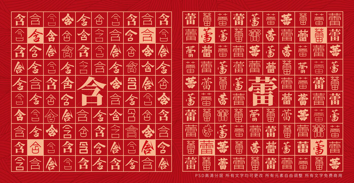 含蕾