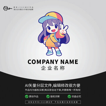 女LOGO卡通街舞炫酷時尚