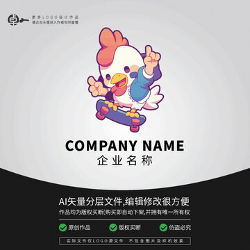 LOGO卡通炫酷雞時尚街舞