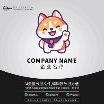 炫酷LOGO卡通時尚狗街舞