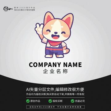 狗綜藝潮流嘻哈卡通LOGO