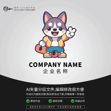 街舞炫酷LOGO卡通時(shí)尚狗