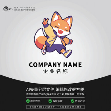 時尚街舞炫酷狐貍LOGO卡通