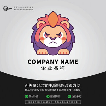炫酷LOGO卡通時尚獅子街舞
