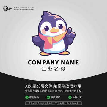 LOGO卡通時(shí)尚炫酷企鵝街舞