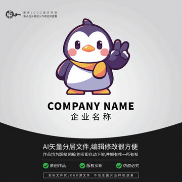 潮牌LOGO卡通企鵝運(yùn)動(dòng)街頭