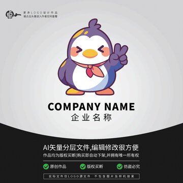 企鵝卡通LOGO綜藝嘻哈潮流