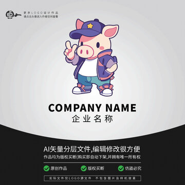 卡通LOGO綜藝潮流豬嘻哈